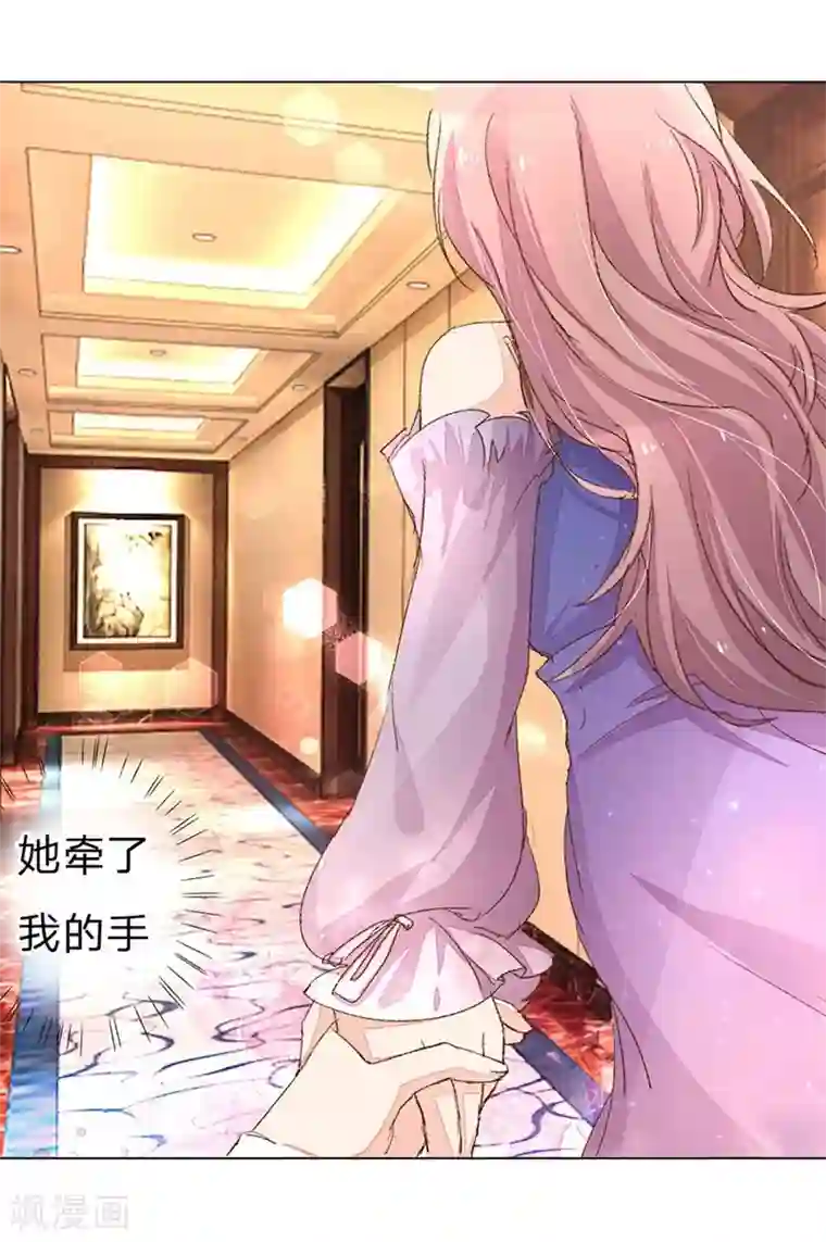 万丈光芒不及你第75-76话 想不到她长进了这么多