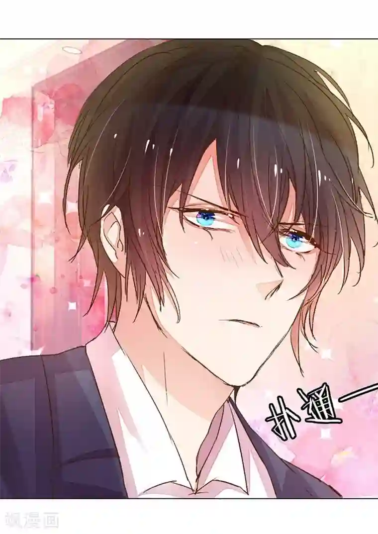 万丈光芒不及你第75-76话 想不到她长进了这么多