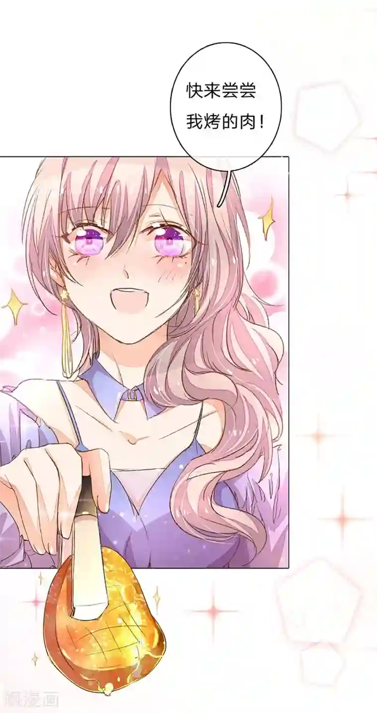 万丈光芒不及你第77-78话 优秀厨娘路总