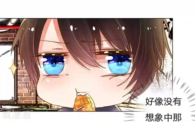 万丈光芒不及你第77-78话 优秀厨娘路总