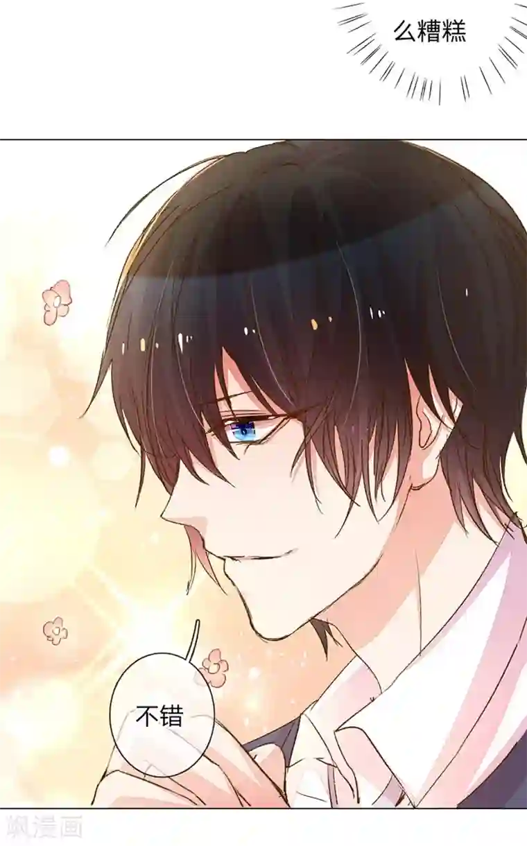 万丈光芒不及你第77-78话 优秀厨娘路总