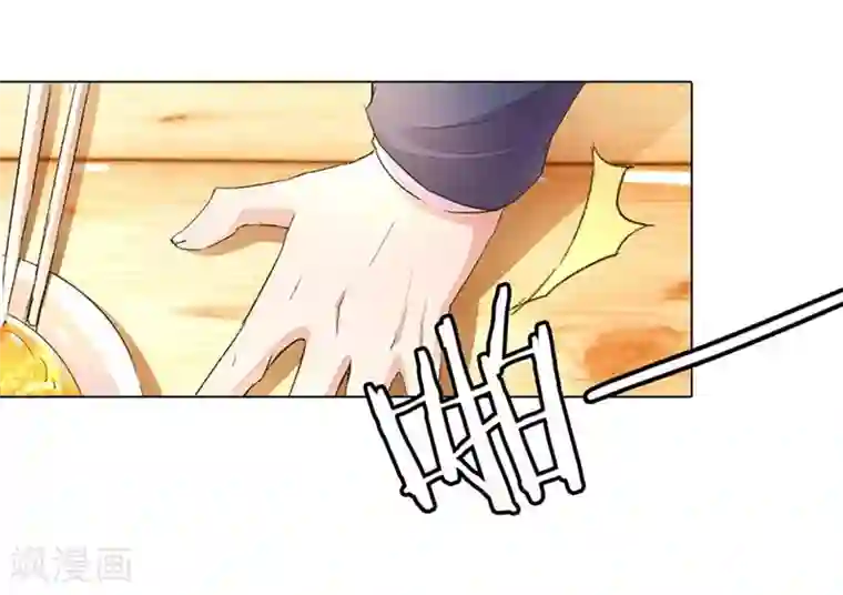 万丈光芒不及你第77-78话 优秀厨娘路总