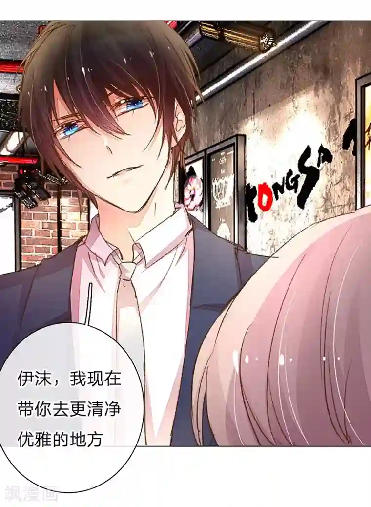 万丈光芒不及你第77-78话 优秀厨娘路总