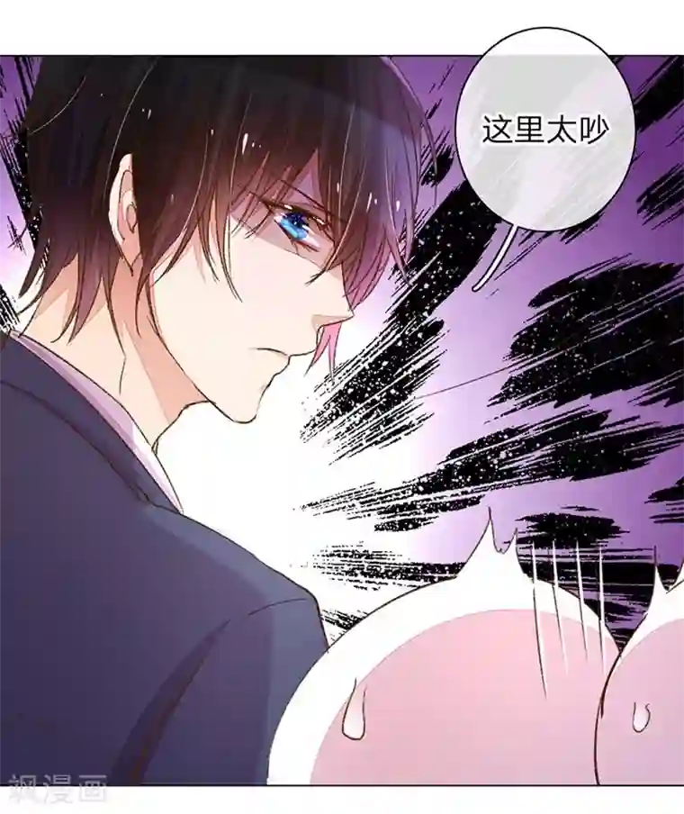 万丈光芒不及你第77-78话 优秀厨娘路总