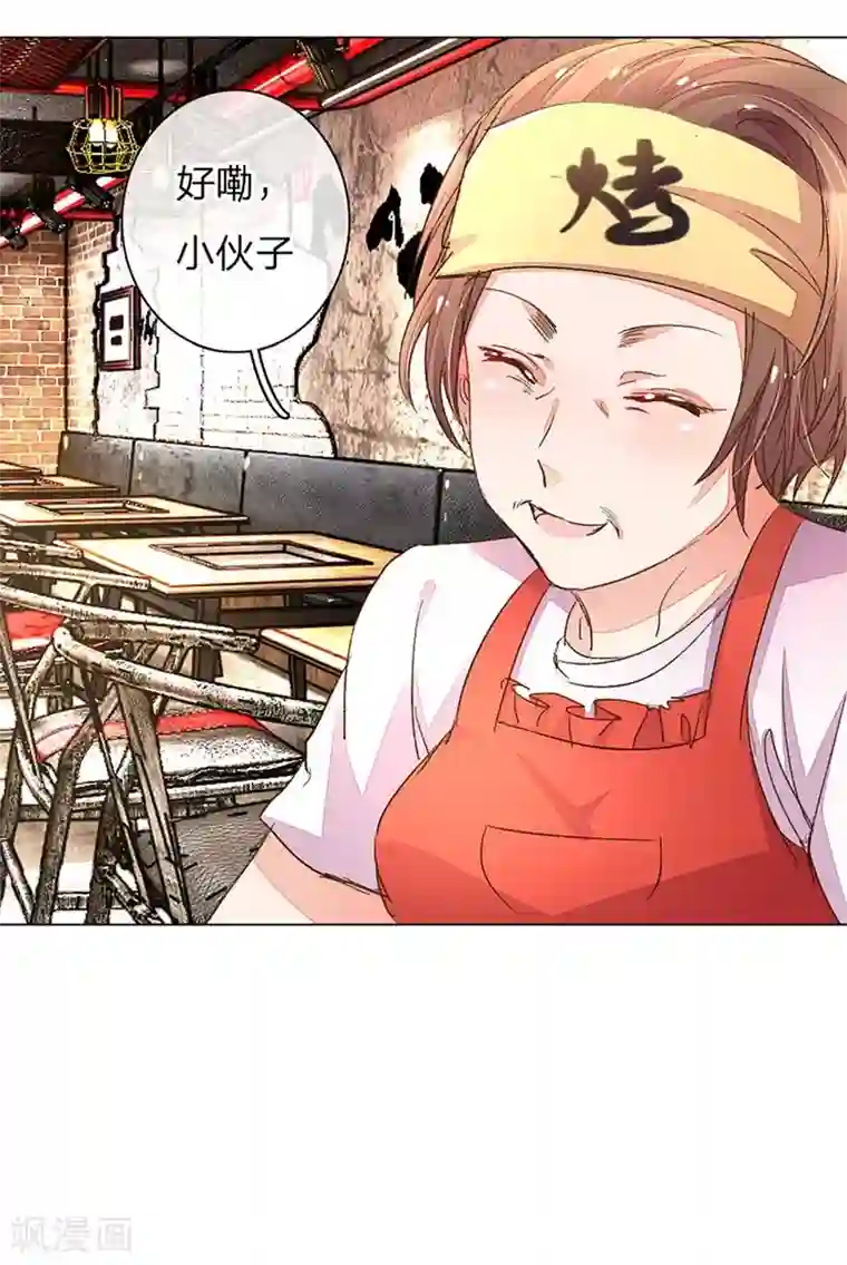 万丈光芒不及你第77-78话 优秀厨娘路总