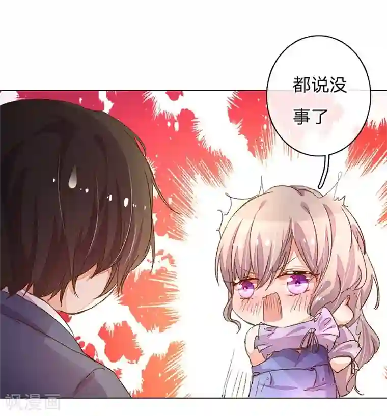 万丈光芒不及你第77-78话 优秀厨娘路总