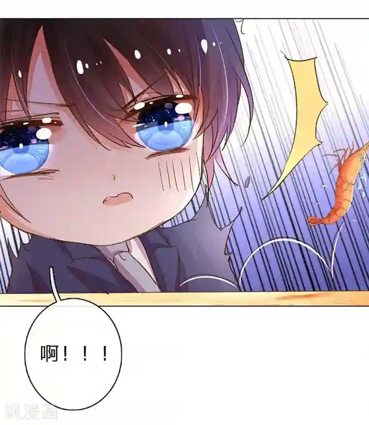 万丈光芒不及你第77-78话 优秀厨娘路总