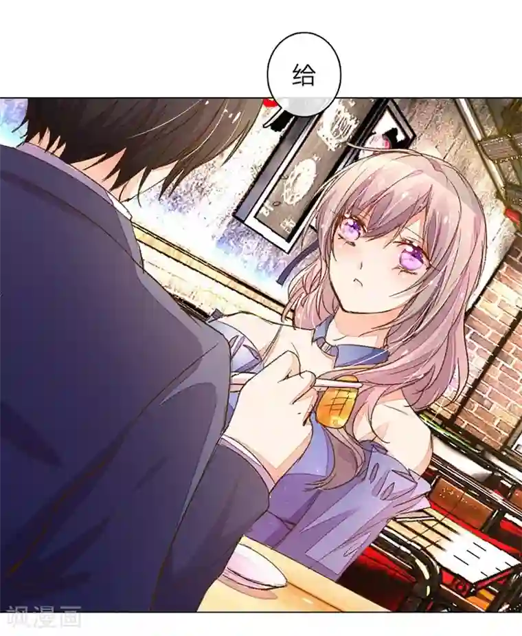 万丈光芒不及你第79-80话 回家的诱惑