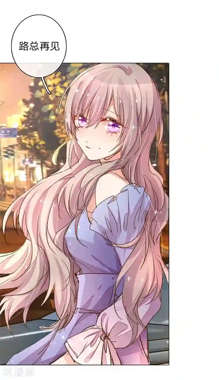 万丈光芒不及你第79-80话 回家的诱惑