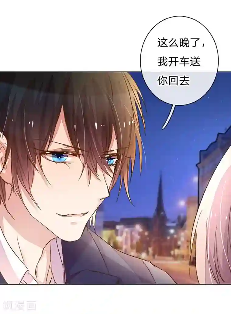 万丈光芒不及你第79-80话 回家的诱惑