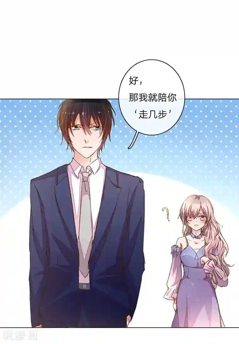 万丈光芒不及你第79-80话 回家的诱惑