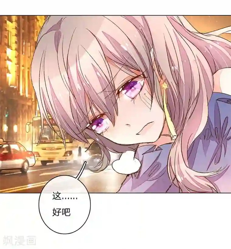 万丈光芒不及你第79-80话 回家的诱惑