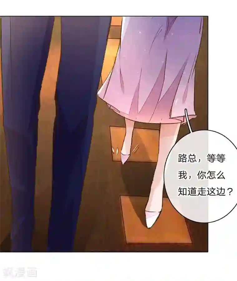 万丈光芒不及你第79-80话 回家的诱惑