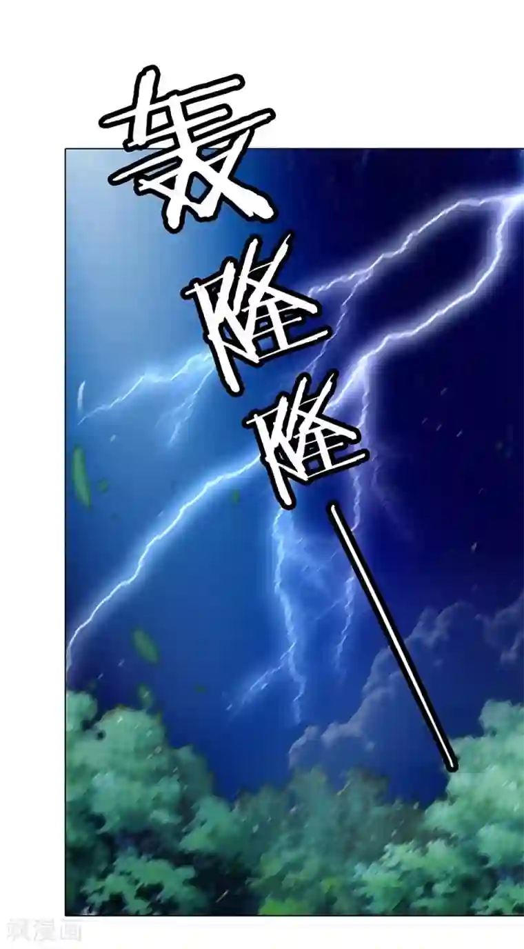 万丈光芒不及你第79-80话 回家的诱惑