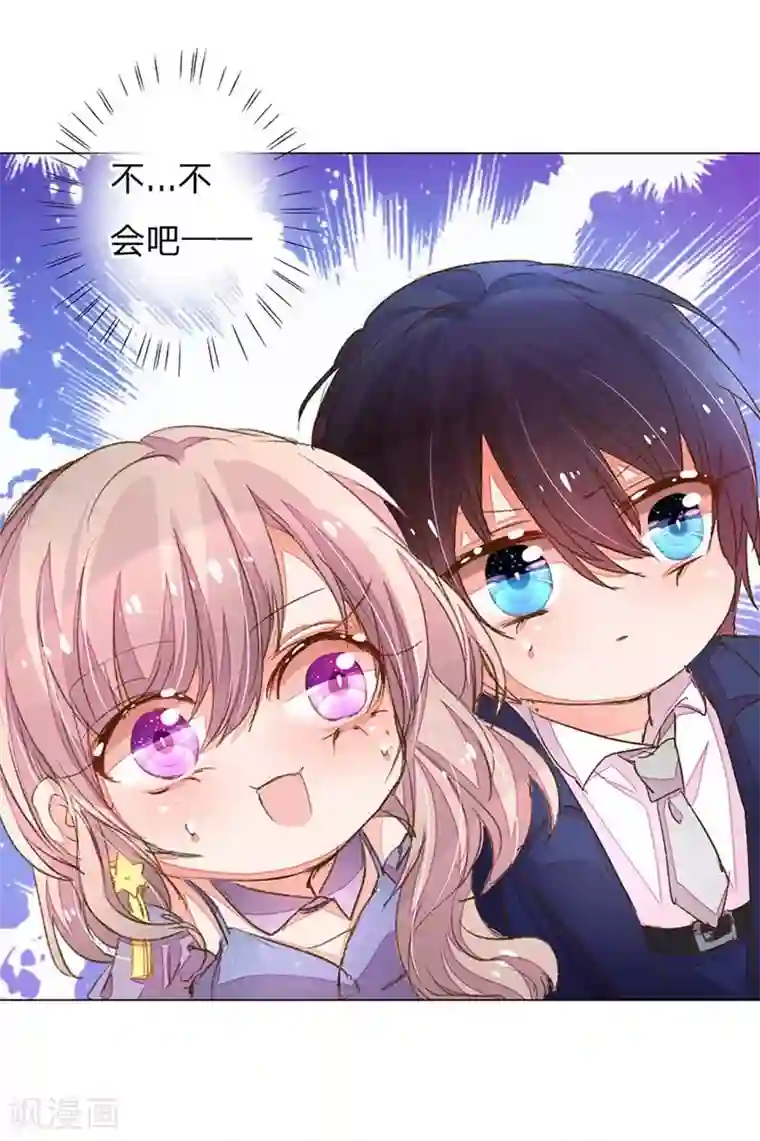 万丈光芒不及你第79-80话 回家的诱惑