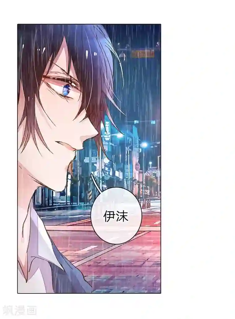 万丈光芒不及你第79-80话 回家的诱惑