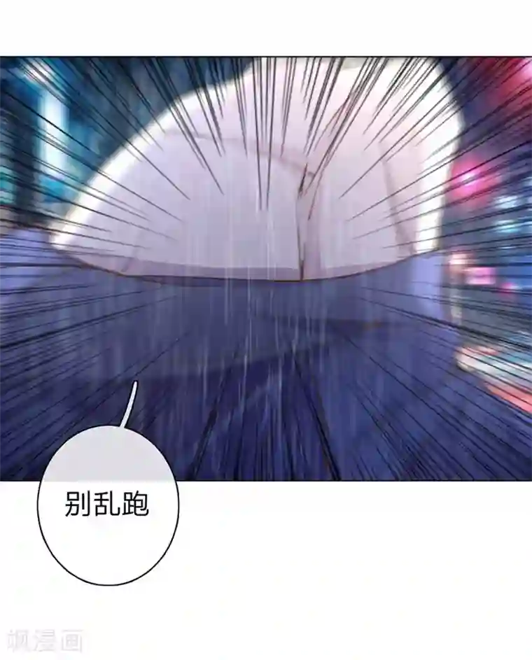 万丈光芒不及你第79-80话 回家的诱惑