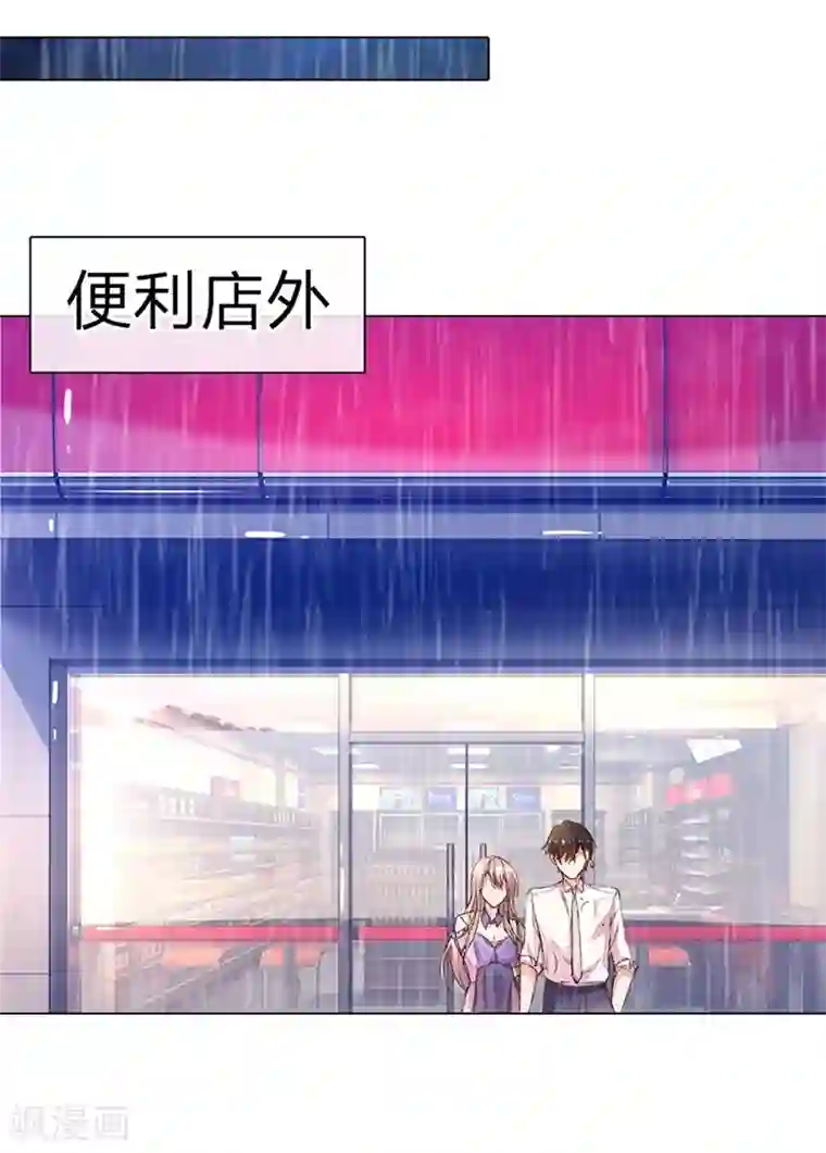 万丈光芒不及你第79-80话 回家的诱惑