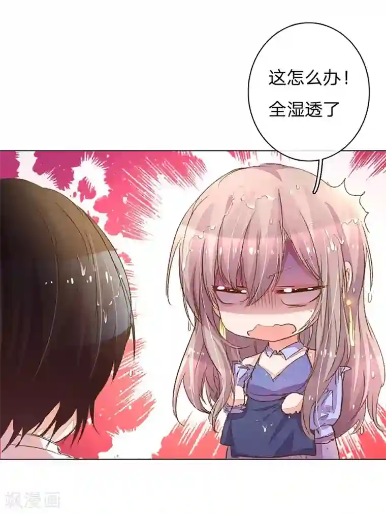 万丈光芒不及你第79-80话 回家的诱惑