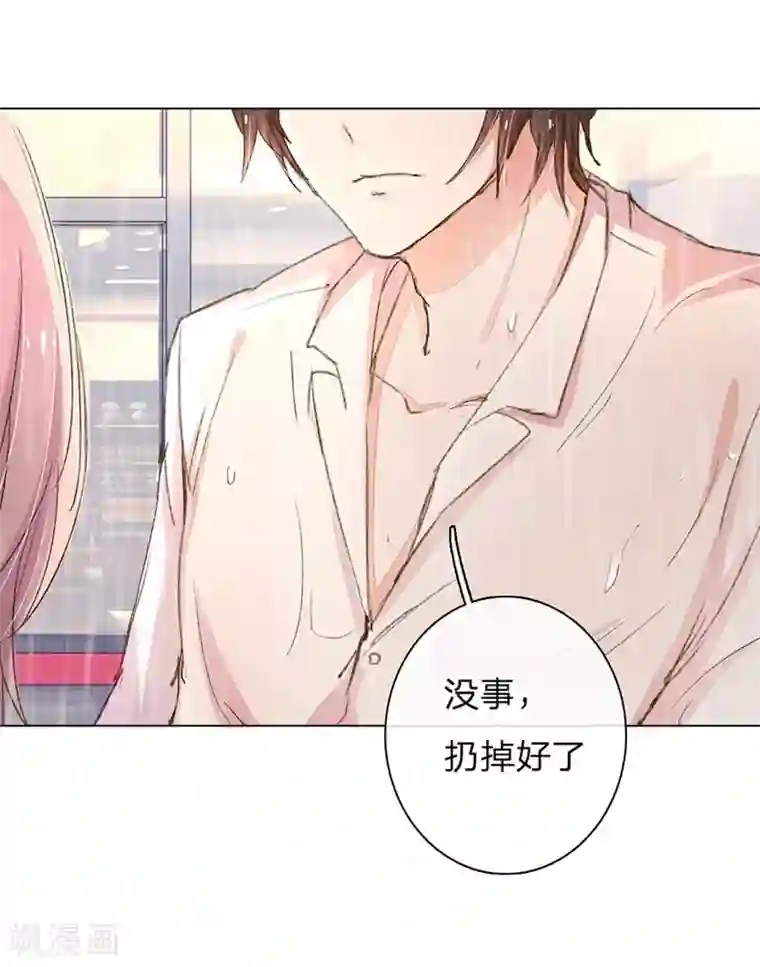 万丈光芒不及你第79-80话 回家的诱惑