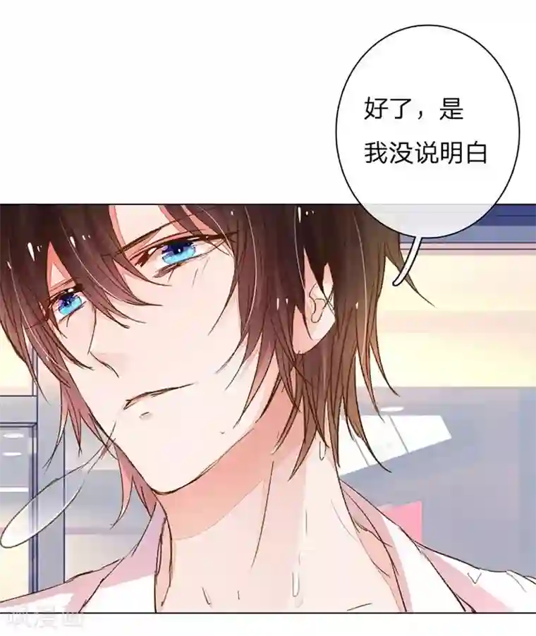 万丈光芒不及你第79-80话 回家的诱惑