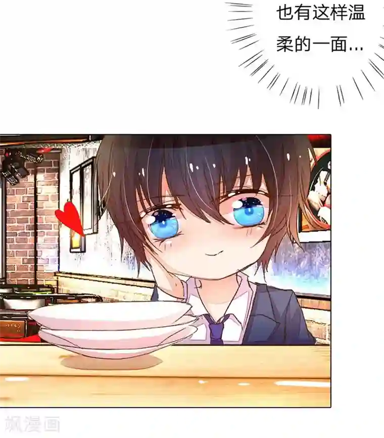 万丈光芒不及你第79-80话 回家的诱惑