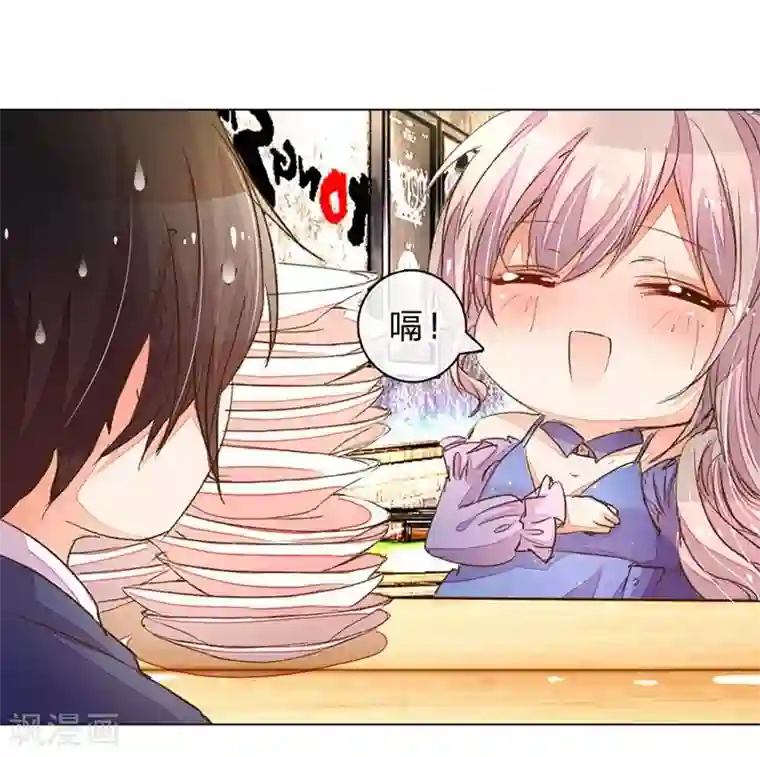 万丈光芒不及你第79-80话 回家的诱惑