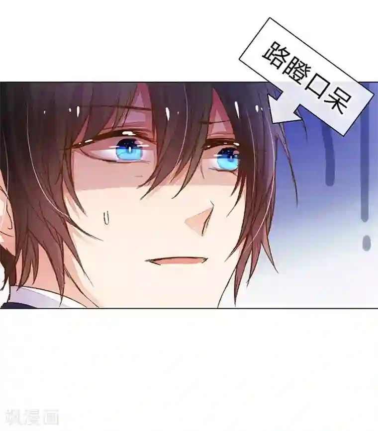 万丈光芒不及你第79-80话 回家的诱惑