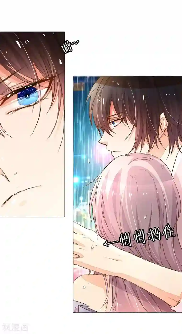 万丈光芒不及你第81-82话 路翊钧的小阴谋