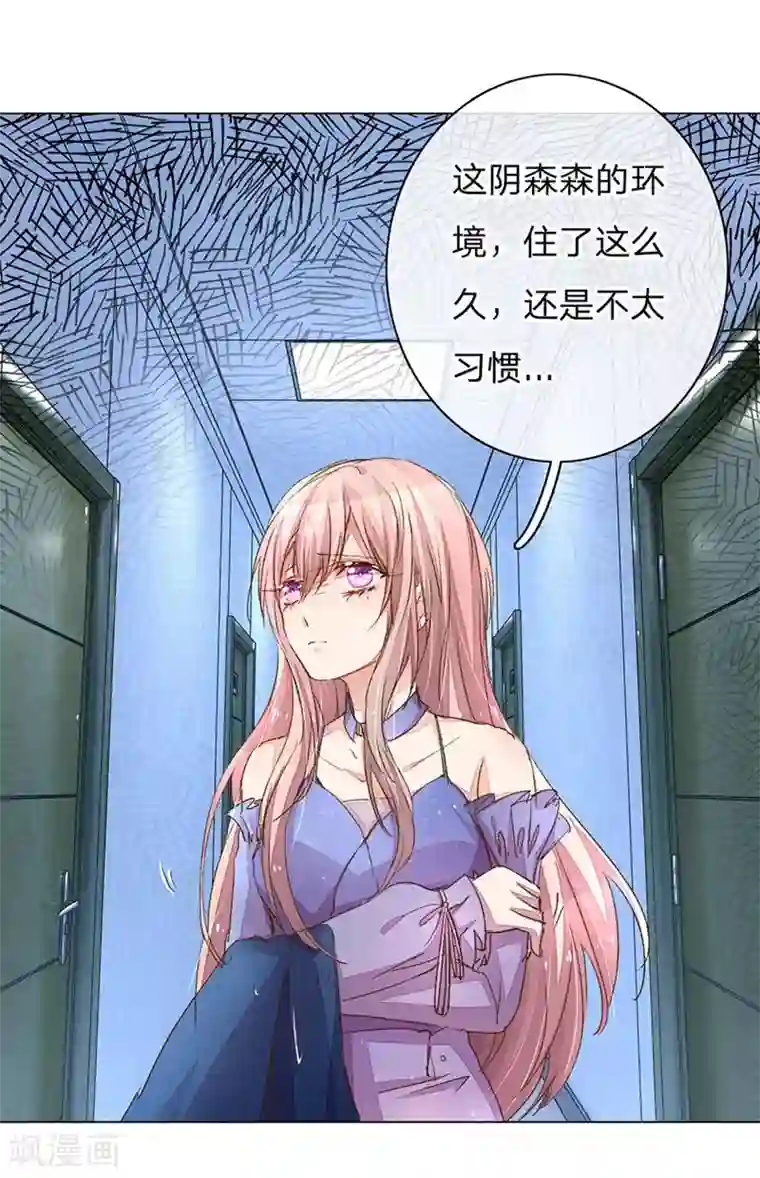 万丈光芒不及你第81-82话 路翊钧的小阴谋