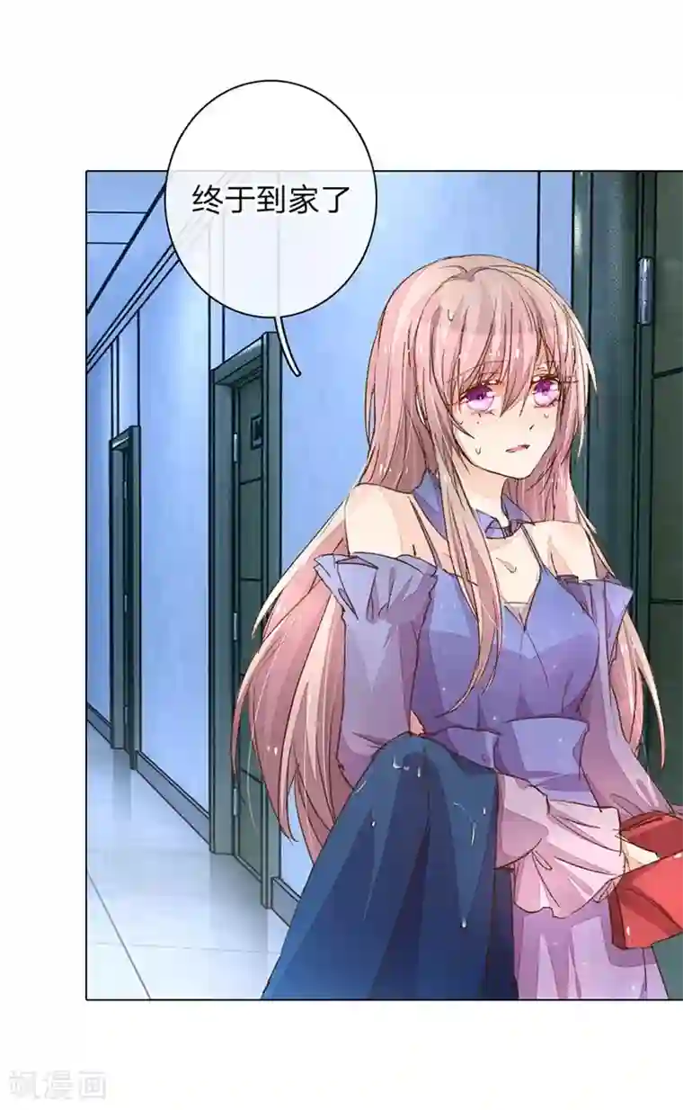 万丈光芒不及你第81-82话 路翊钧的小阴谋