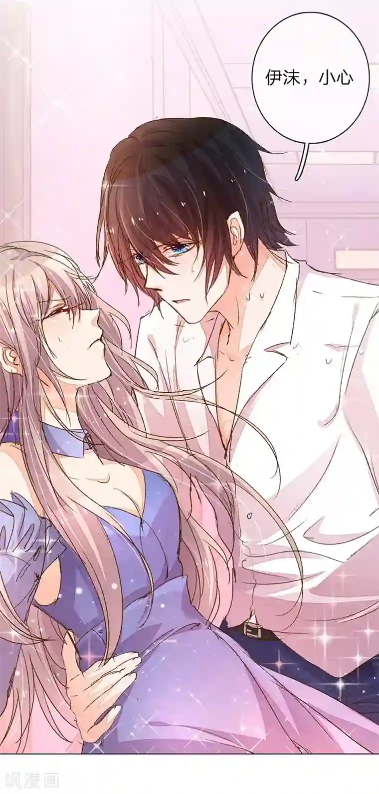 万丈光芒不及你第81-82话 路翊钧的小阴谋