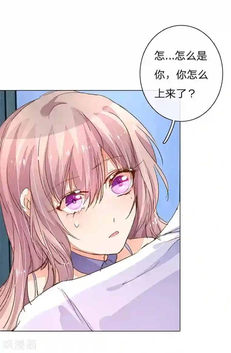 万丈光芒不及你第81-82话 路翊钧的小阴谋