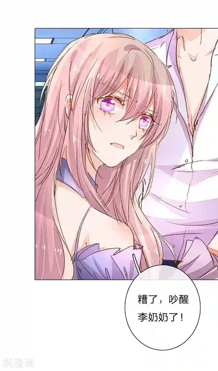 万丈光芒不及你第81-82话 路翊钧的小阴谋