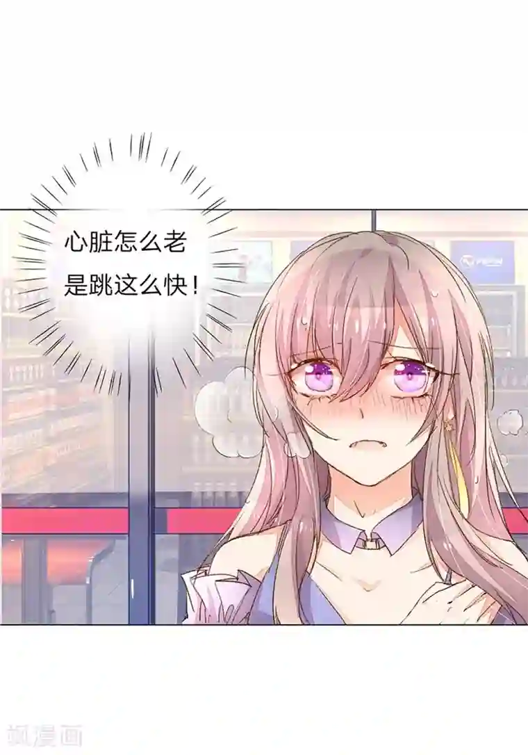 万丈光芒不及你第81-82话 路翊钧的小阴谋