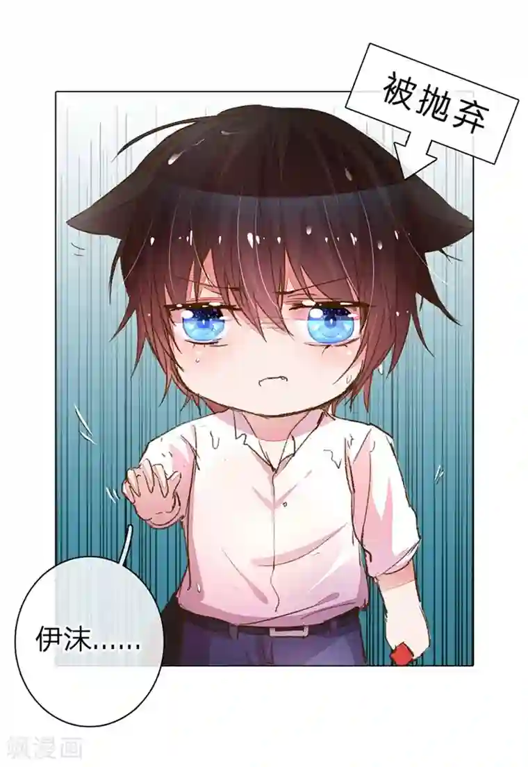 万丈光芒不及你第81-82话 路翊钧的小阴谋