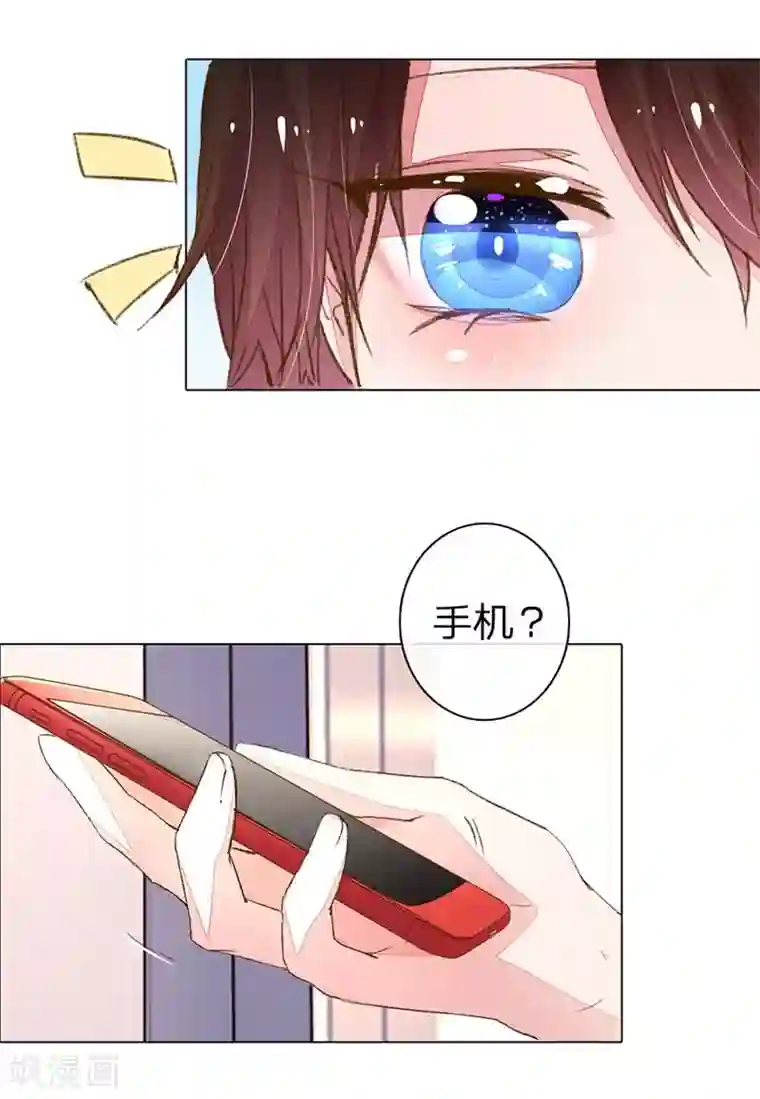 万丈光芒不及你第81-82话 路翊钧的小阴谋