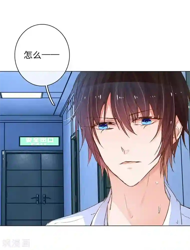 万丈光芒不及你第83-84话 路总是只死老鼠