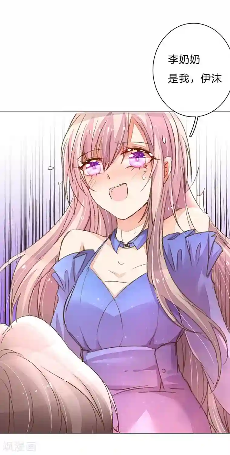 万丈光芒不及你第83-84话 路总是只死老鼠