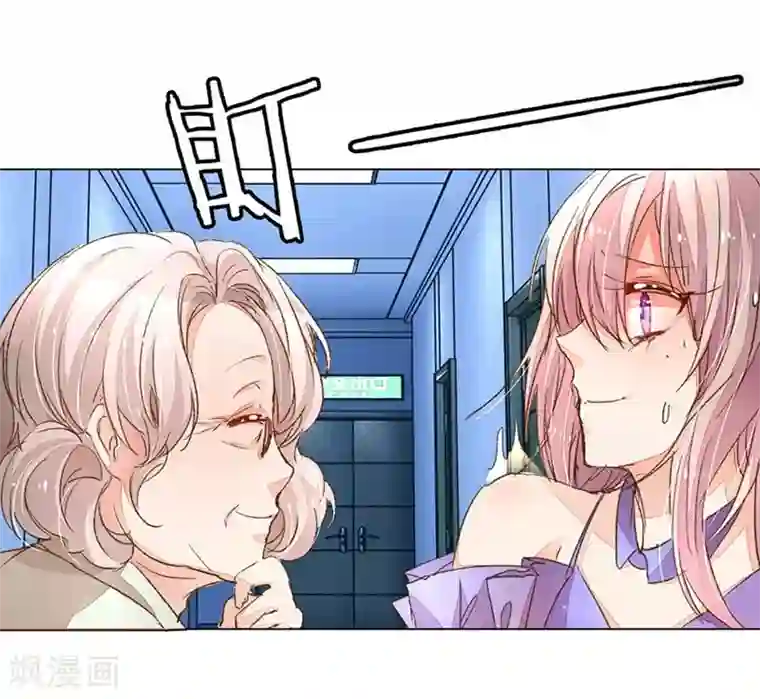 万丈光芒不及你第83-84话 路总是只死老鼠