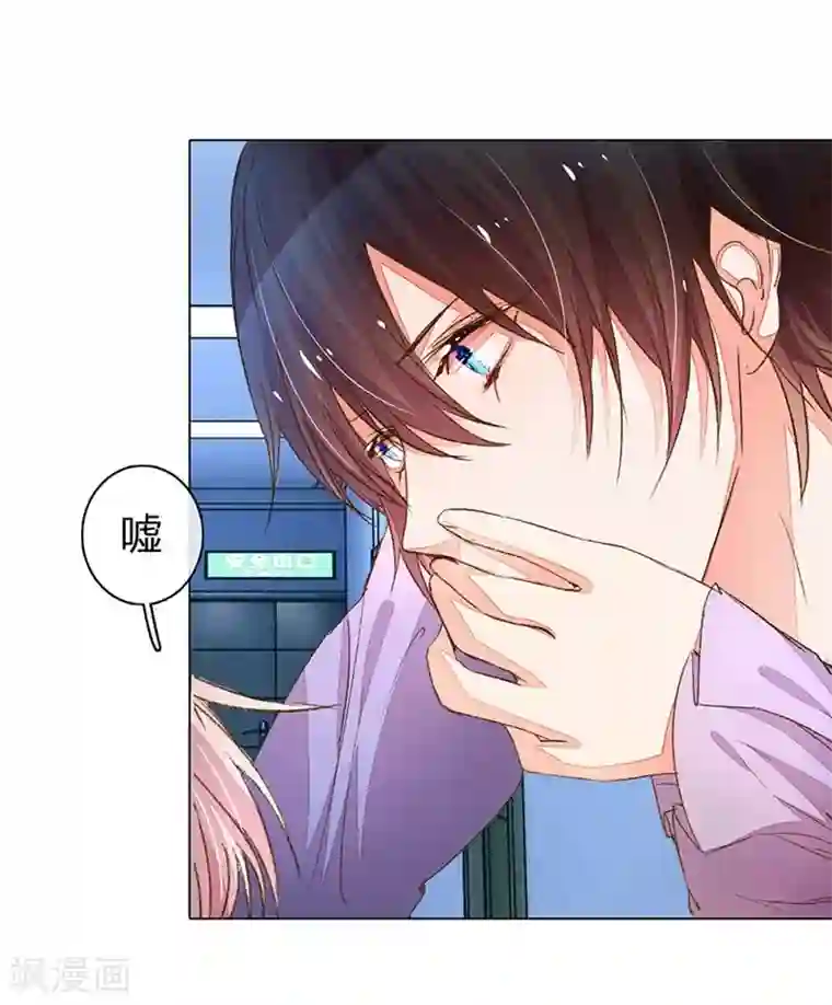 万丈光芒不及你第83-84话 路总是只死老鼠