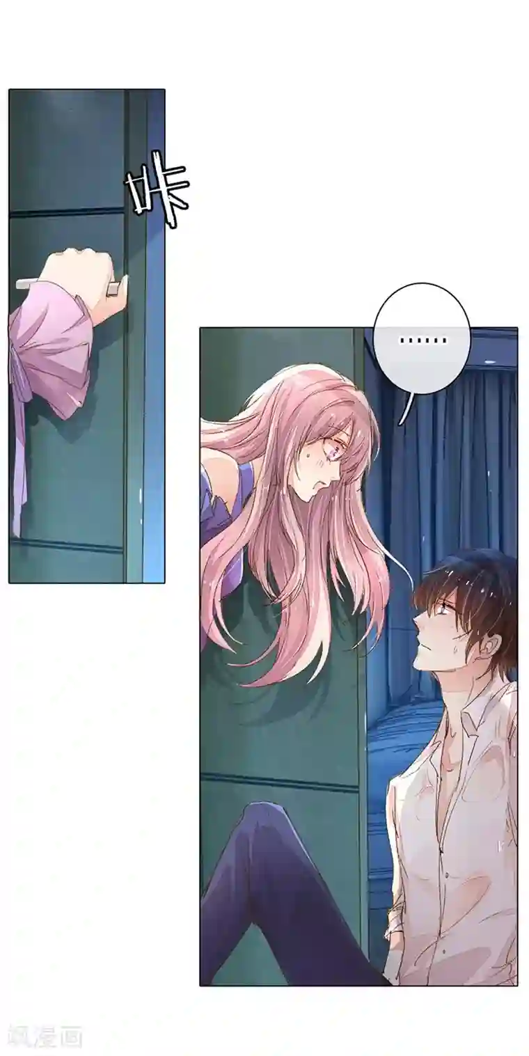 万丈光芒不及你第83-84话 路总是只死老鼠