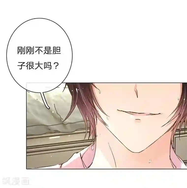 万丈光芒不及你第83-84话 路总是只死老鼠