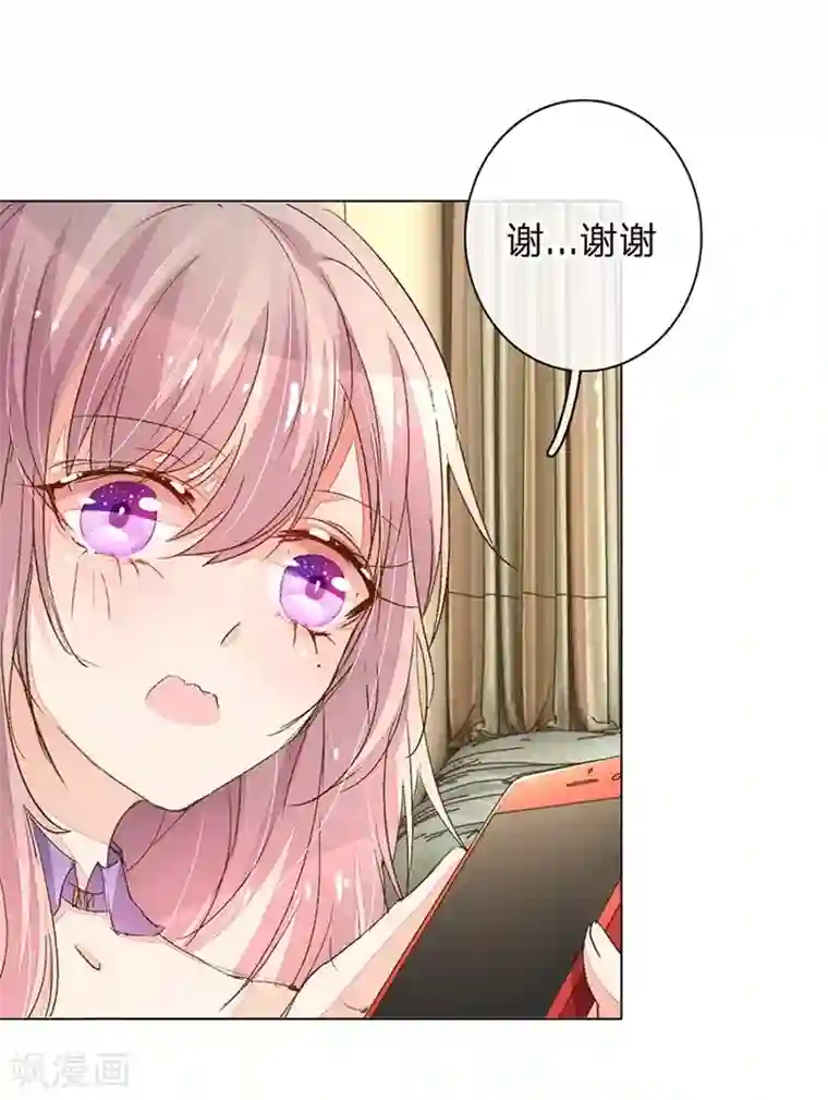 万丈光芒不及你第83-84话 路总是只死老鼠