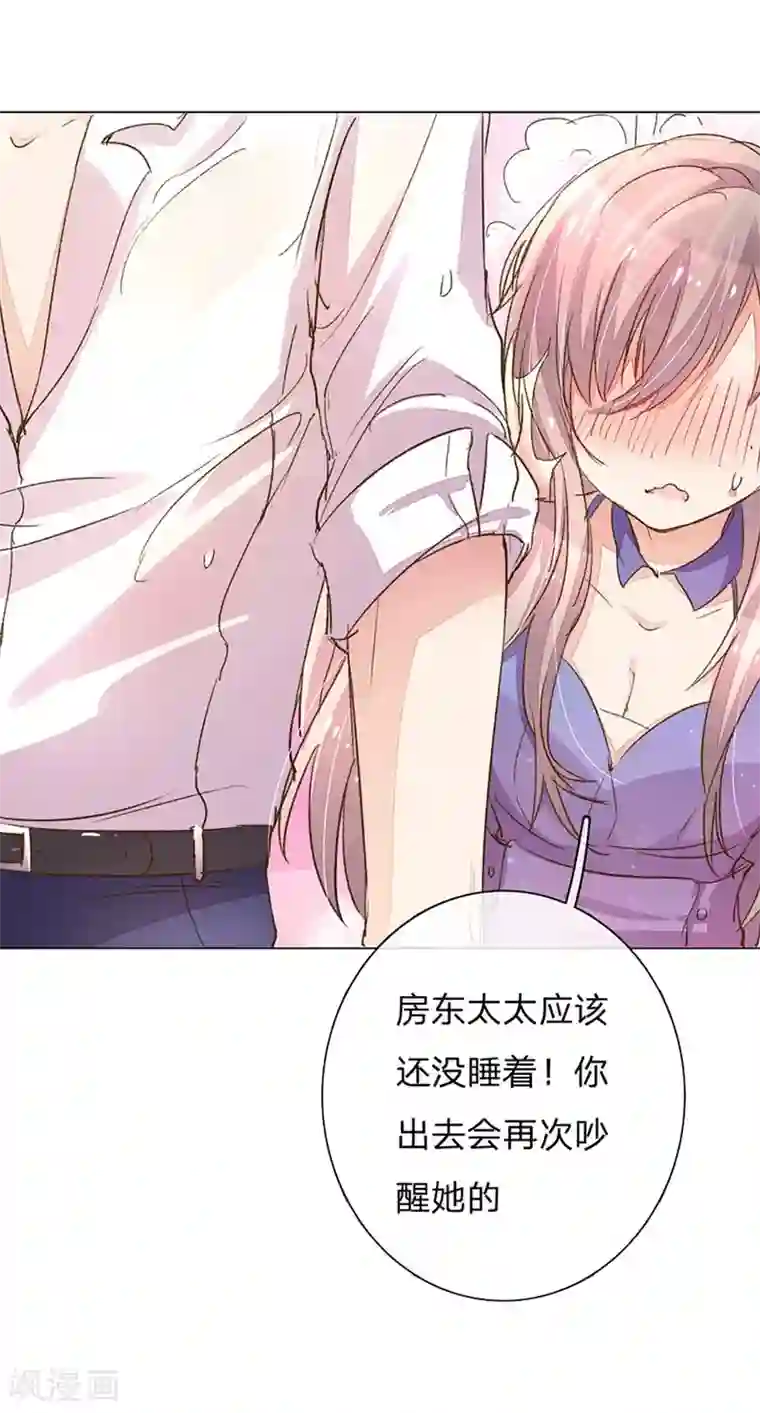 万丈光芒不及你第83-84话 路总是只死老鼠