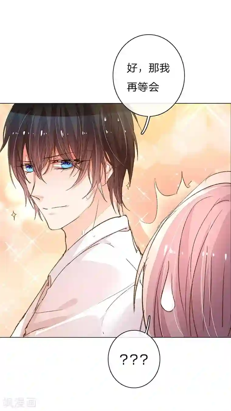 万丈光芒不及你第83-84话 路总是只死老鼠