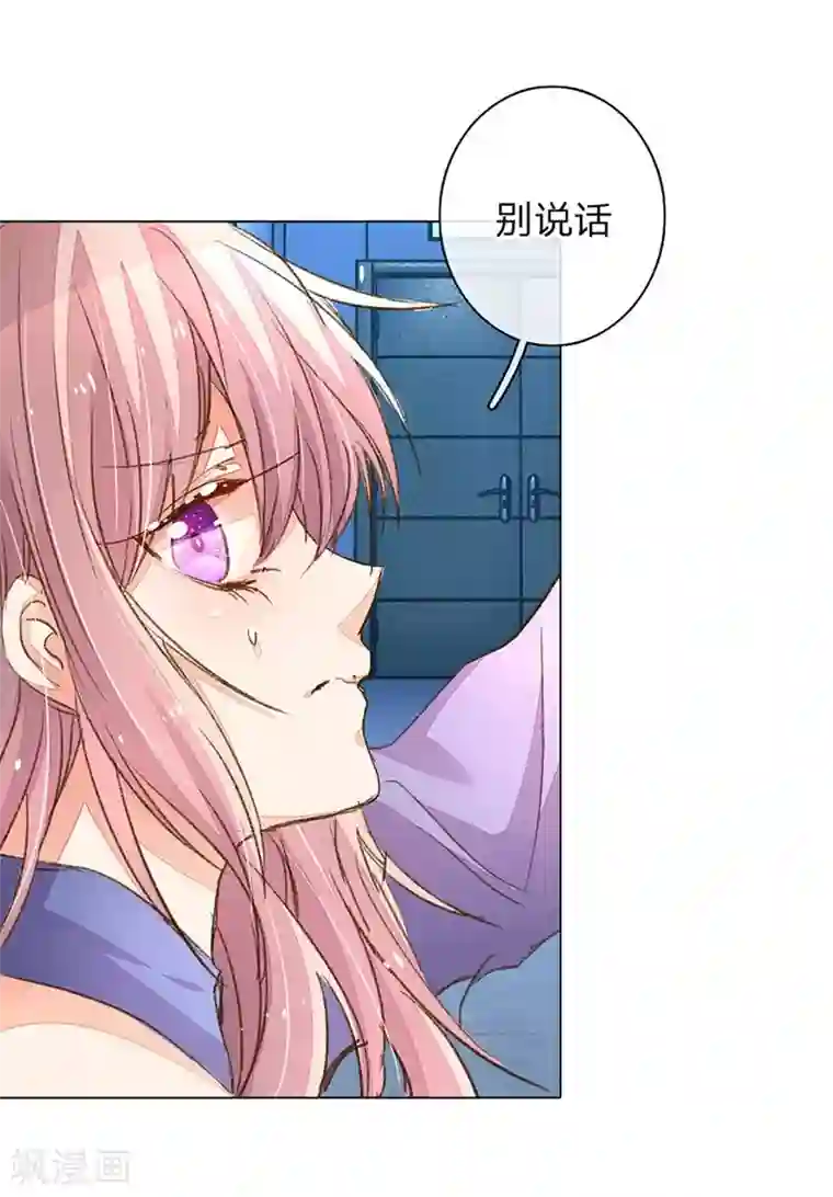 万丈光芒不及你第83-84话 路总是只死老鼠