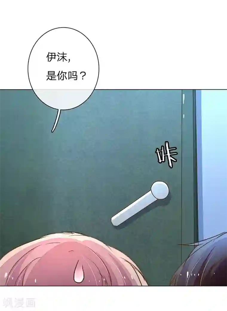 万丈光芒不及你第83-84话 路总是只死老鼠