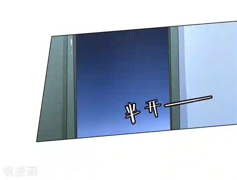 万丈光芒不及你第83-84话 路总是只死老鼠