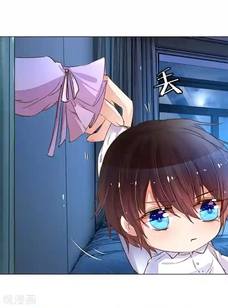 万丈光芒不及你第83-84话 路总是只死老鼠